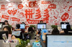 [9分钟教程]临沂公司电话号码大全_哔哩哔哩